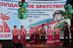 Фестиваль «Солдатское братство» проходит в Белокурихе