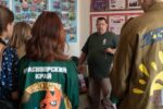 Студотрядовцы побывали в Патриотцентре Белокурихи