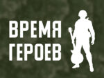 Участники СВО из Алтайского края могут принять участие в специальном музыкальном проекте