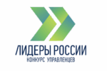 Управленческие команды Алтайского края приглашают к участию в новом сезоне конкурса «Лидеры России»