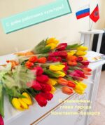 С днем работника культуры!