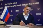 Даниил Бессарабов подал документы на участие в предварительном партийном голосовании