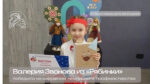 Победители окружного этапа чемпионата профессионального мастерства