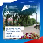 Успевайте повлиять на исход голосования!