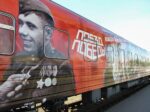 «Поезд Победы» прибудет в Барнаул 31 июля: уникальный передвижной музей откроет двери для жителей края