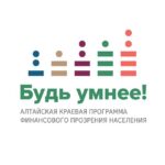 Новый тест по финансовой безопасности уже доступен к прохождению. Скорее проверяем себя!